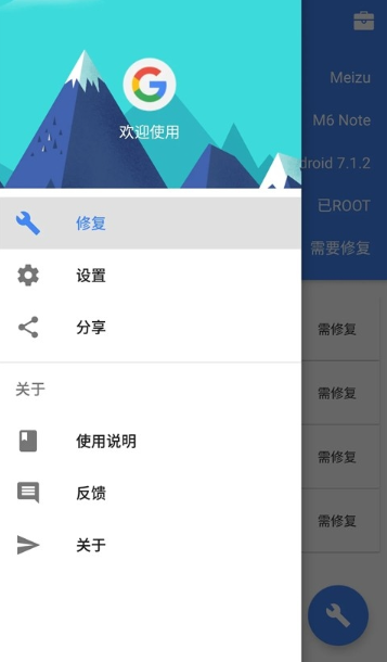 Su谷歌安装器手机版