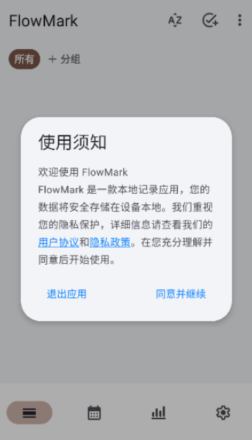 FlowMark