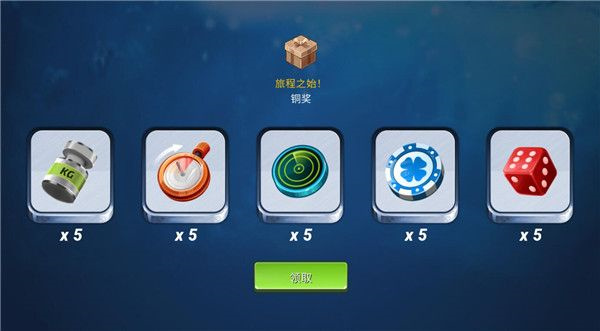 钓鱼大对决