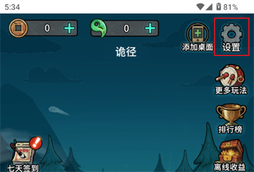 重生逆转乾坤
