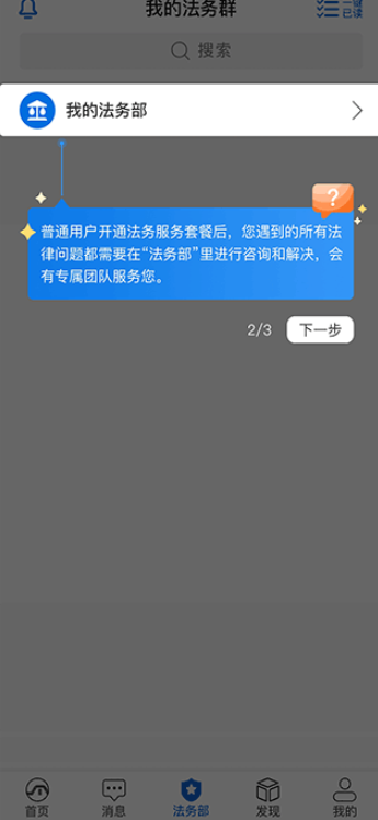 法保网