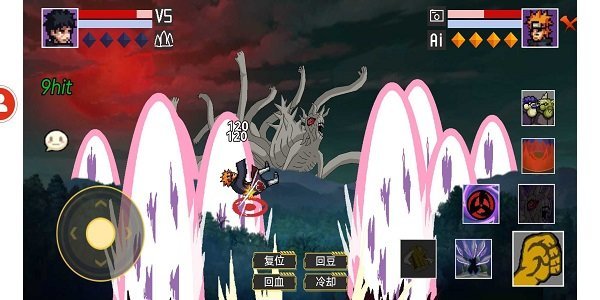 像素火影须佐能乎佐助版