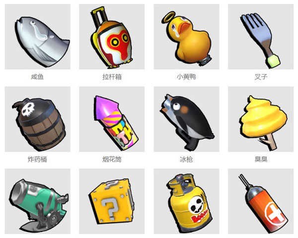奇葩战斗家手机版