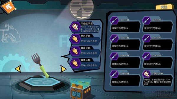 奇葩战斗家手机版