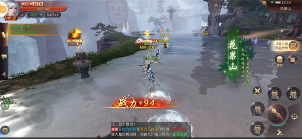 剑魂online安卓版