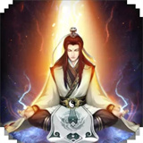 凡人传说
