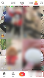 火山小视频极速版