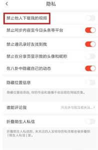 火山小视频极速版