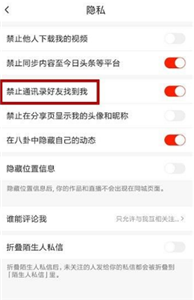 火山小视频极速版