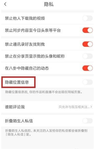 火山小视频极速版