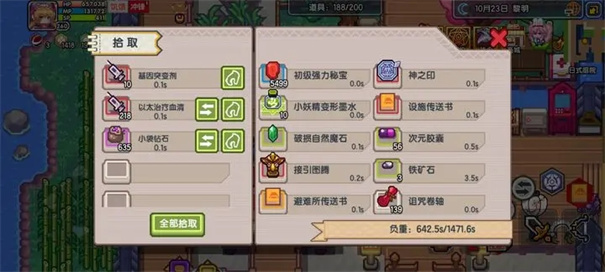 伊洛纳