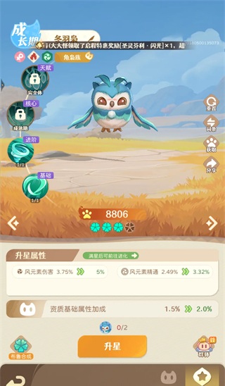 万灵之契