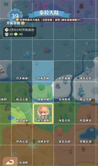 万灵之契