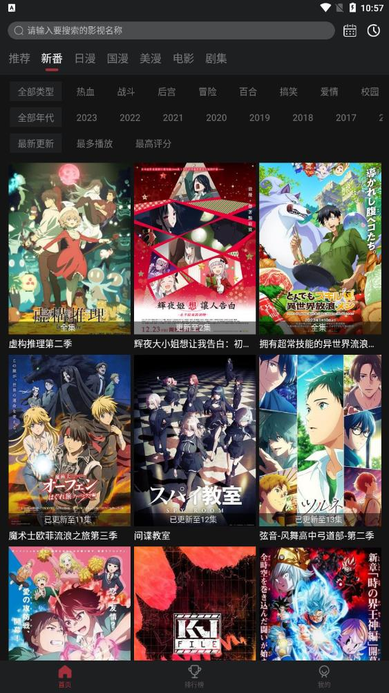 喵次元app最新版