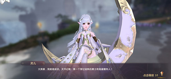 剑魂online安卓版