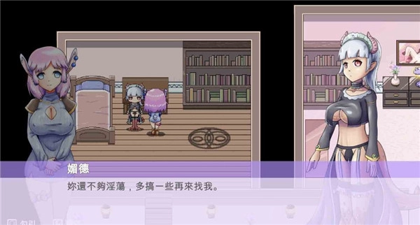芙蕾雅的药水工坊安卓手机版
