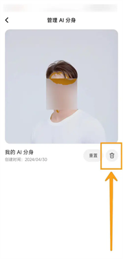 星绘app