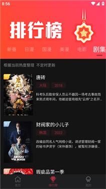 喵次元app最新版