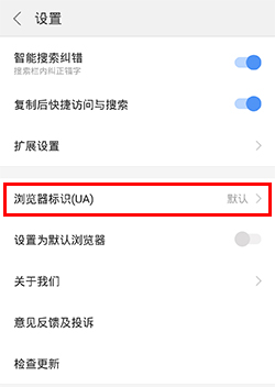 搜狗浏览器安卓版