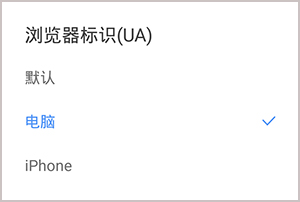 搜狗浏览器安卓版