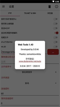 WebTools
