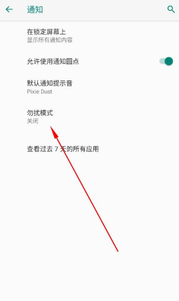 玄戒工具箱