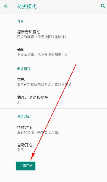 玄戒工具箱