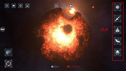 星球毁灭模拟器2025下载