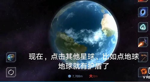 星球毁灭模拟器2025下载