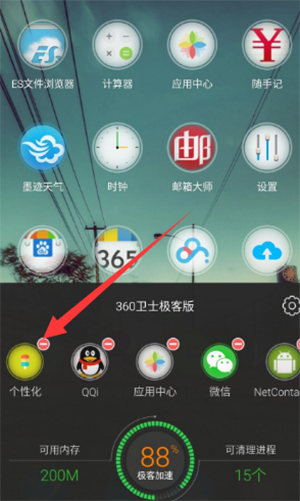 魅族深度美化主题包截图4