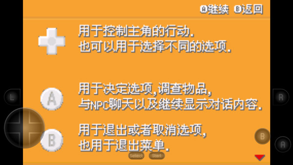 口袋妖怪剑盾终极加强版