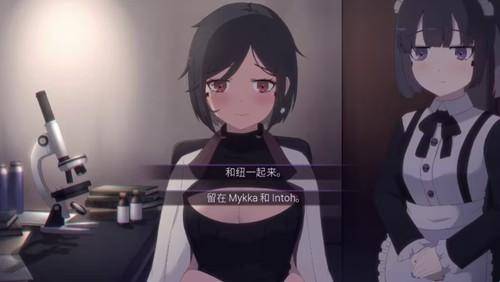 死神薇儿汉化完整版
