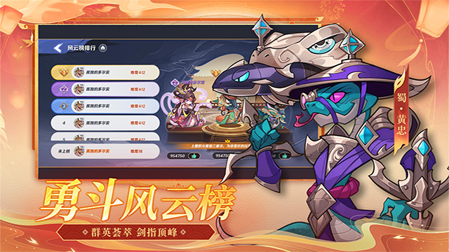 一起当勇士最新版截图0