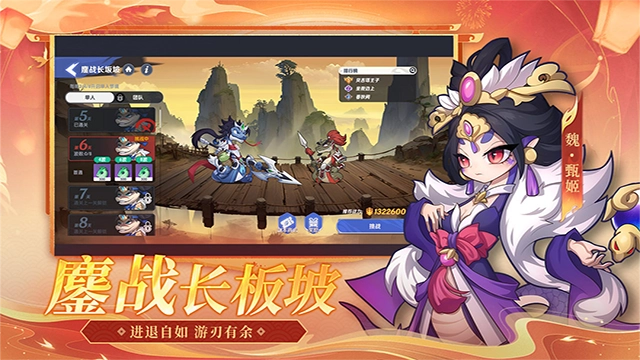 一起当勇士最新版截图1