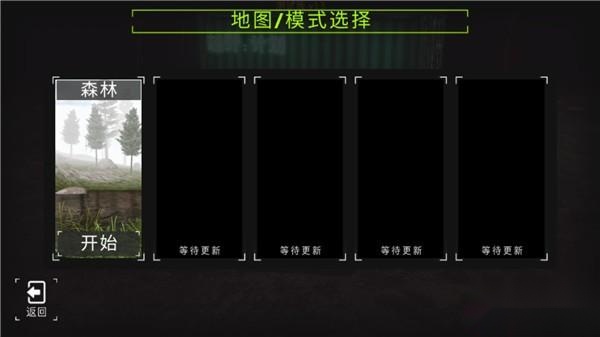 项目越野20
