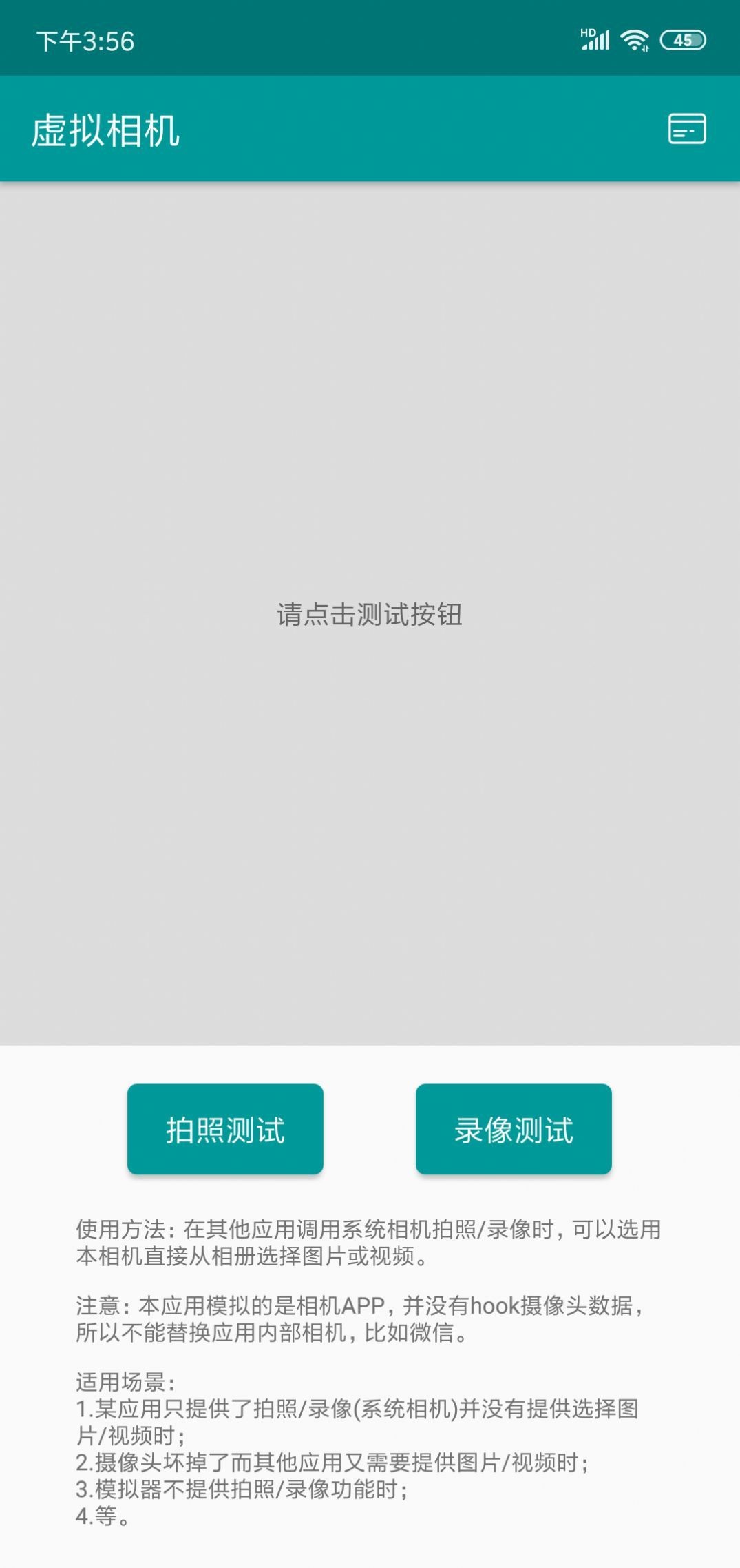 掌上南平