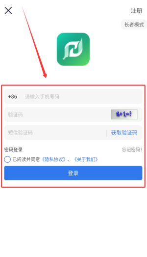 掌上南平