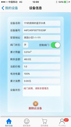 百利在线