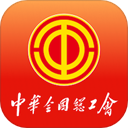 职工之家手机版