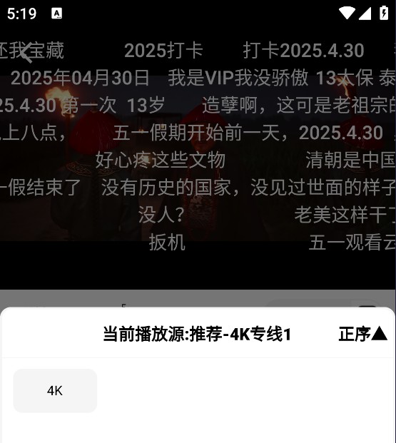 电影驿站视频