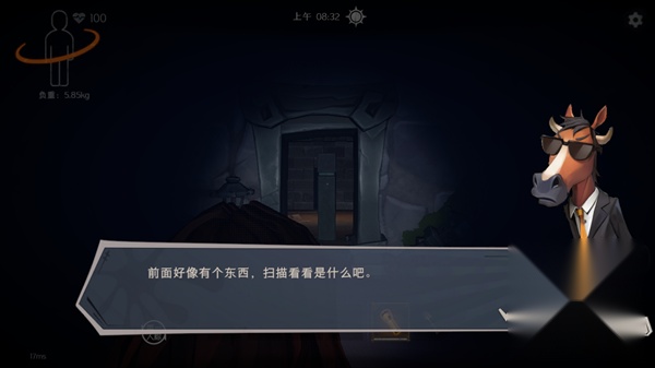 超自然行动组云玩版