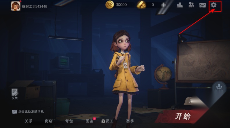 超自然行动组云玩版