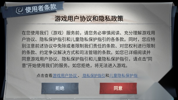 超自然行动组云玩版