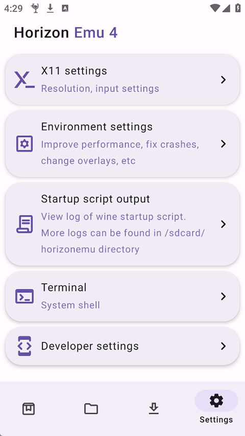 Horizon Emu截图1