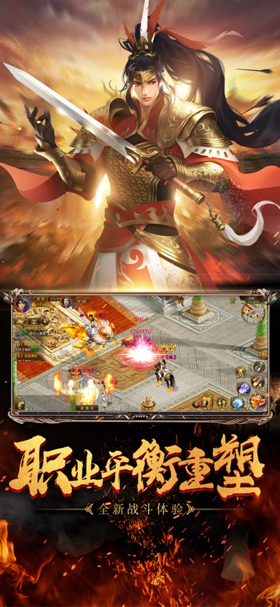 征途截图3