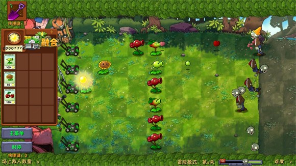 植物大战僵尸融合二创版截图3