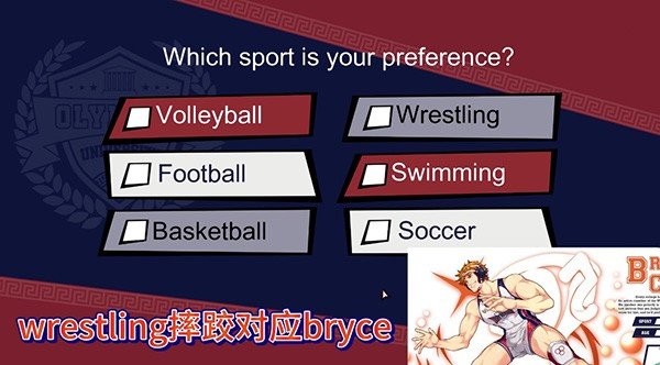 jockstudio正版截图1