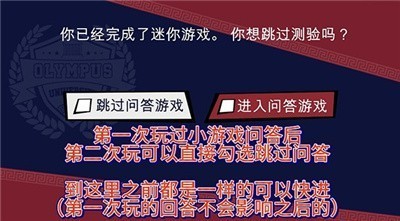 JockStudio中文免费版