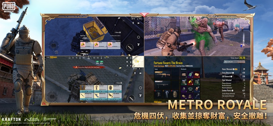 地铁逃生国际服正版截图3