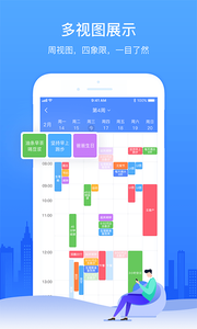 时光序截图1